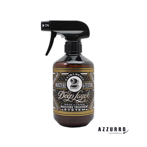 ビーエックス ディープレイヤー 2R 400ml【宅急便対応】 : AZZURRO