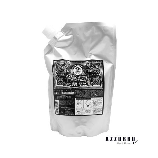 r[GbNX fB[vC[ 2R 750ml lߑւy}փRpNgΉz