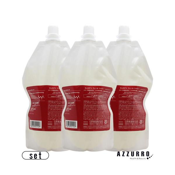 ナカノ 中野製薬 キャラデコ ヴェールシャワー 400ml 詰め替え 合計3点