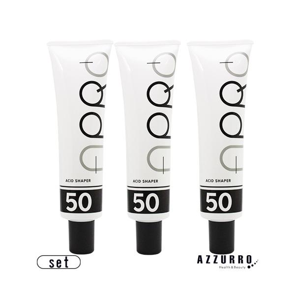 アプロ アシッドシェイパー50 150ml 合計3点セット【翌日着対応】【宅急便コンパクト対応】 アプロ アシッドシェイパー50 150ml 合計3点セット【宅急便コンパクト