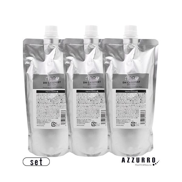 アプロ アシッドシェイパー DHケアミスト 500ml 合計3点セット【宅急便