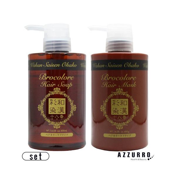 OfbNX aʐ \ uR[ wA\[v 400ml wA}XN 400g v2_Zbgy}֑Ήz