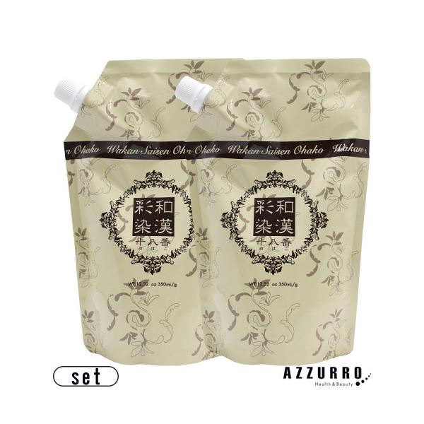 OfbNX aʐ \ uR[ wA}XN 350g lߑւ v2_Zbg yǐՉ\[֑Ή2_Zbg×1܂Łz