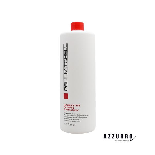 FD スカルプティングスプレー 1000ml GB PAUL MITCHELL ポールミッチェル FD スカルプティング スプレー GB