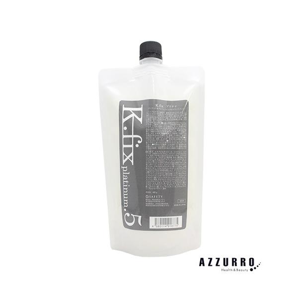 SAFETY セフティ K.fix ケーフィックス プラチナ 400g【追跡可能メール