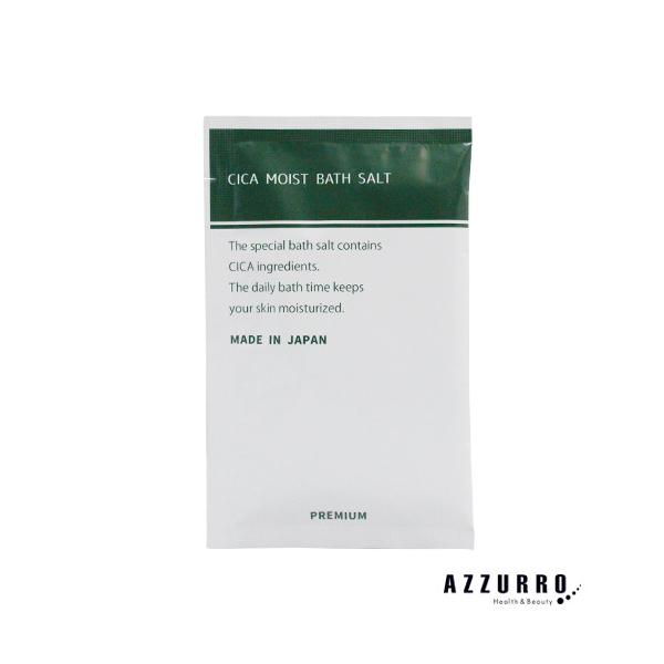 �y���ʂȓ����ґ�ȓ����܁zCICA ������ ���C�X�g �o�X�\���g 30g�y�v���~�A�������܁z�y���{���z�y�ǐՉ\���[���֑Ή�16�܂Łz�y��}�փR���p�N�g�Ή��z