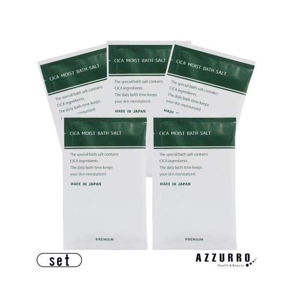 �y���ʂȓ����ґ�ȓ����܁zCICA ������ ���C�X�g �o�X�\���g 30g ���v5�_�Z�b�g�y�v���~�A�������܁z�y���{���z�y�ǐՉ\���[���֑Ή�5�_�Z�b�g×2�܂Łz