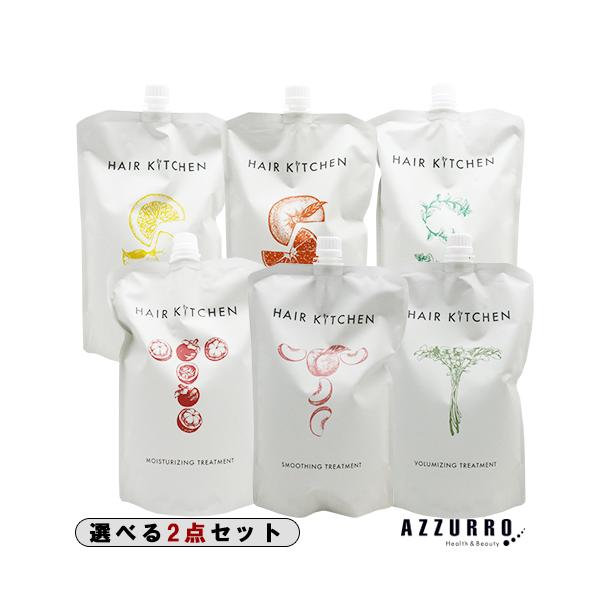 資生堂　ヘアキッチン　スムージングトリートメント　1000g 2個セット SHISEIDO PROFESSIONAL（資生堂プロフェッショナル） 資生堂 ヘア