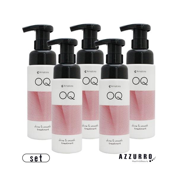 アマトラ オーキュー 200ml 合計5点セット【宅急便対応】【翌日着対応】 Amatora（アマトラ） オーキュー 200ml 合計5点セット【宅急便対応