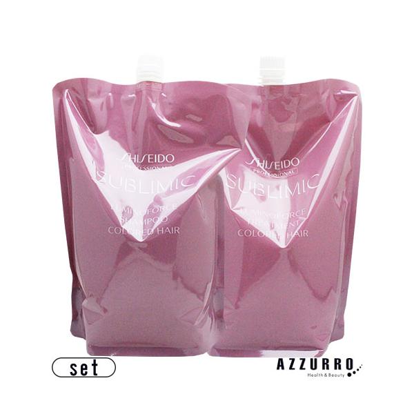 資生堂 サブリミック ルミノフォース シャンプー 1800ml