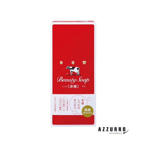 牛乳石鹸BEAUTY SOAP 化粧石鹸カウブランド赤箱a1一箱200個100g azzurro_10035817