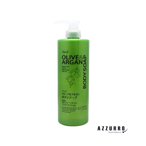 DEVE 熊野油脂 ディブ オリーブ＆アルガン ボディソープ 800ml【宅急便
