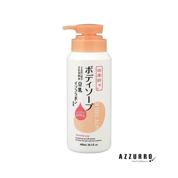 【単品18個セット】四季折々 豆乳イソフラボン ボディソープ 熊野油脂(代引不可)【送料無料】 四季折々 熊野油脂 豆乳イソフラボン ボディソープ 600ml【宅急便対応