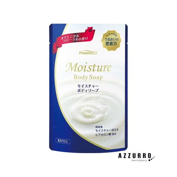 熊野油脂 ファーマアクト モイスチャーボディソープ 400ml 詰め替え【追跡可能メール便対応2個まで】【宅急便コンパクト対応】【ドラッグストア】