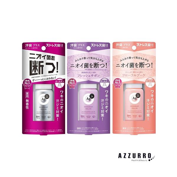 エージーデオ24 ファイントゥデイ 薬用 デオドラント ロールオン