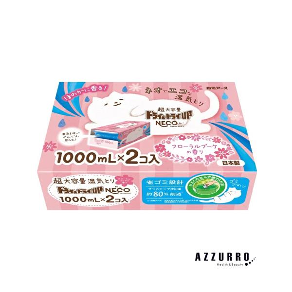 ※※重要※※必ずご注文前に「すべて見る」「もっと見る」を押していただき商品やお取引の詳細・注意事項をご確認下さい。7,700円以上ご注文で全国送料無料宅急便 500円 宅急便コンパクト396円 追跡可能メール便185円年中無休でヤフーショッ...