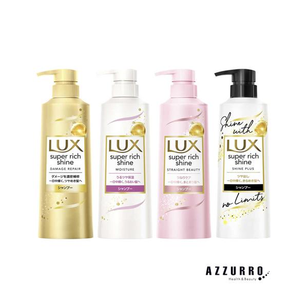 リッチマンシャンプー400ml☆6本セット リッチマンシャンプー400ml☆6本セット リッチマンシリーズ