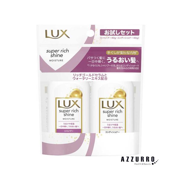 インナーセンス　シャンプー・コンディショナーセット INNERSENSE（インナーセンス）日本公式オンラインショップ