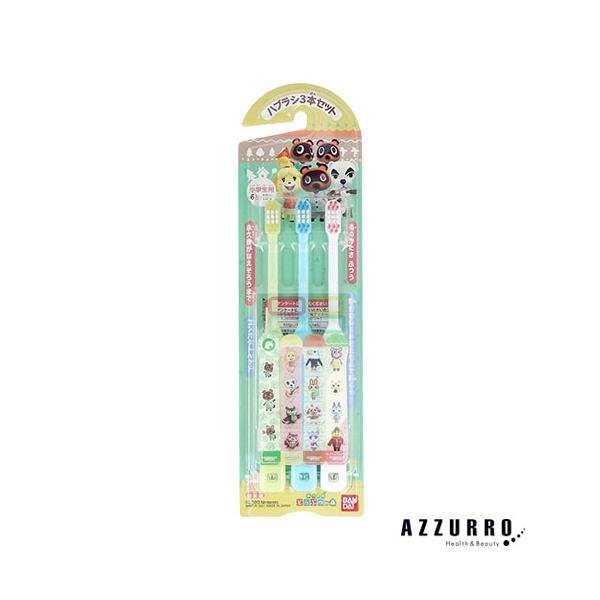 BANDAI（バンダイ） こどもハブラシ 3本セット あつまれどうぶつの森