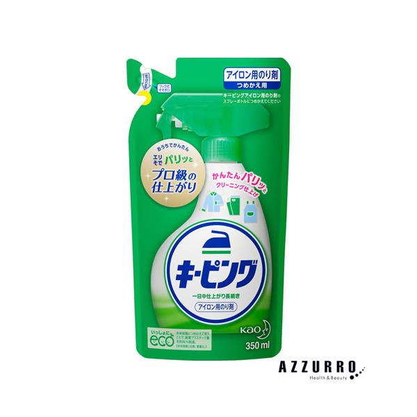 花王 アイロン用キーピング 洗濯のり 350ml 詰め替え【ドラッグストア】【ゆうパケット対応】