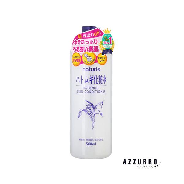 naturie ナチュリエ スキンコンディショナーR ハトムギ化粧水 500ml