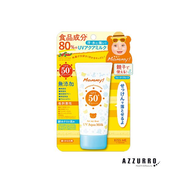 他サイト： 伊勢半 キスミー マミー UVアクアミルク 50g【ドラッグストア】【宅急便コンパクト対応】の商品画像