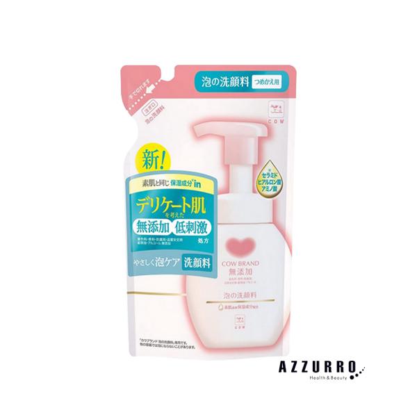 カウブランド 牛乳石鹸 無添加 泡の洗顔料 140ml 詰め替え【ドラッグ