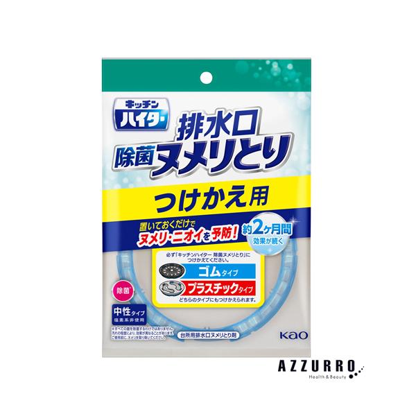 次回発送7月12日以降さん専用 azzurro_10037159