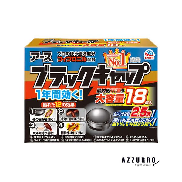 ami ブラック キャップ 保存袋付き azzurro_10037229