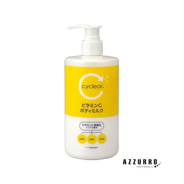熊野油脂 サイクリア ビタミンC ボディミルク 400ml【ドラッグストア