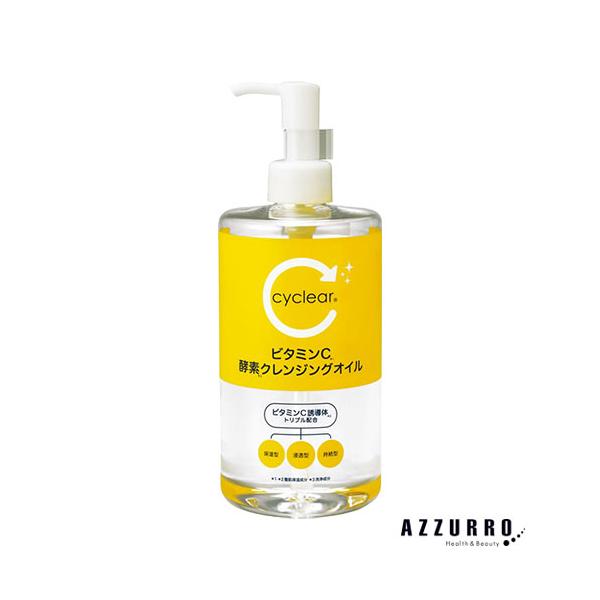 熊野油脂 サイクリア ビタミンC 酵素クレンジングオイル 400ml