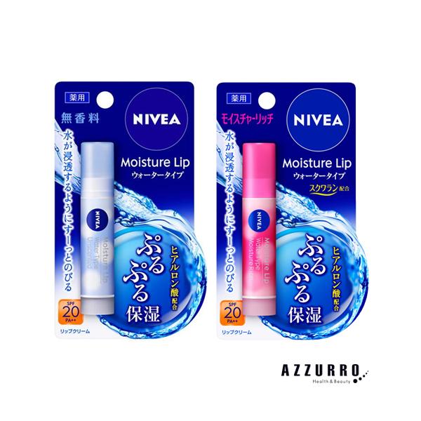 NIVEA（ニベア） 花王 モイスチャーリップ ウォータータイプ 1本入