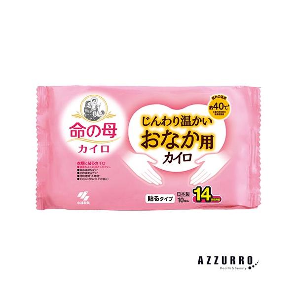 ※※重要※※必ずご注文前に「すべて見る」「もっと見る」を押していただき商品やお取引の詳細・注意事項をご確認下さい。ご覧の商品は、配送方法を宅急便に変更していただく事であすつくご利用条件に基づき翌日着が可能な商品になります。7,700円以上ご...