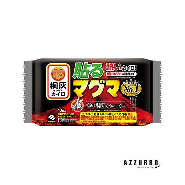 桐灰カイロ めっちゃ熱い貼るカイロ マグマ 10個入 ×24個セット Amazon.co.jp: Super Hot Cairo Magma Non-Stick Kairo, Pack of 10