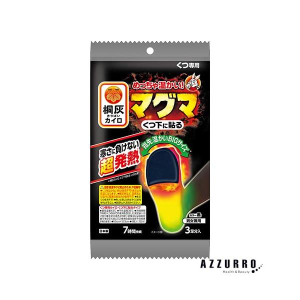 ※※重要※※必ずご注文前に「すべて見る」「もっと見る」を押していただき商品やお取引の詳細・注意事項をご確認下さい。7,700円以上ご注文で全国送料無料宅急便 500円 宅急便コンパクト396円 追跡可能メール便185円年中無休でヤフーショッ...