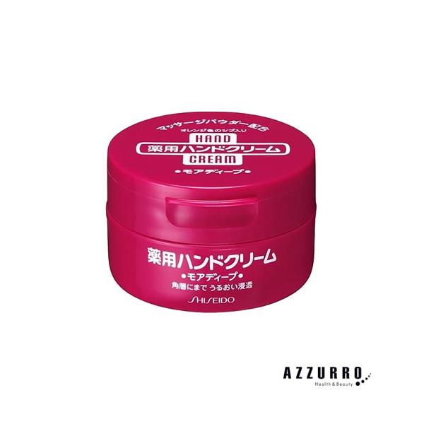 SHISEIDO（資生堂） 薬用ハンドクリーム モアディープ ジャー 100g