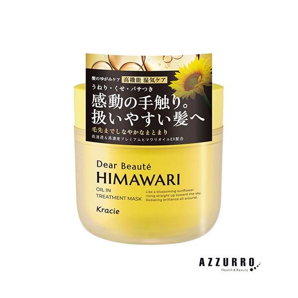 ※※重要※※必ずご注文前に「すべて見る」「もっと見る」を押していただき商品やお取引の詳細・注意事項をご確認下さい。7,700円以上ご注文で全国送料無料宅急便 500円 宅急便コンパクト396円 追跡可能メール便185円年中無休でヤフーショッ...