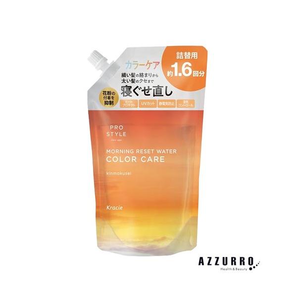 クラシエ プロスタイル モーニングリセットウォーター キンモクセイの香り 詰め替え 450ml【ドラッグストア】【追跡可能メール便対応1個まで】【ゆうパケット】