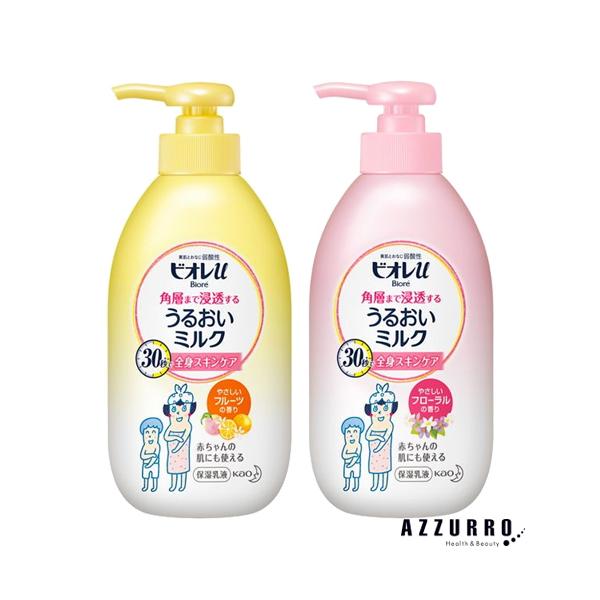 他サイト： 花王 ビオレu 角層まで浸透する うるおいミルク 300ml【ドラッグストア】【宅急便対応】の商品画像