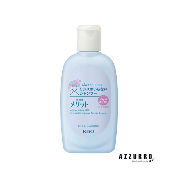 メリット 花王 リンスのいらないシャンプー ミニ 80ml【ドラッグストア