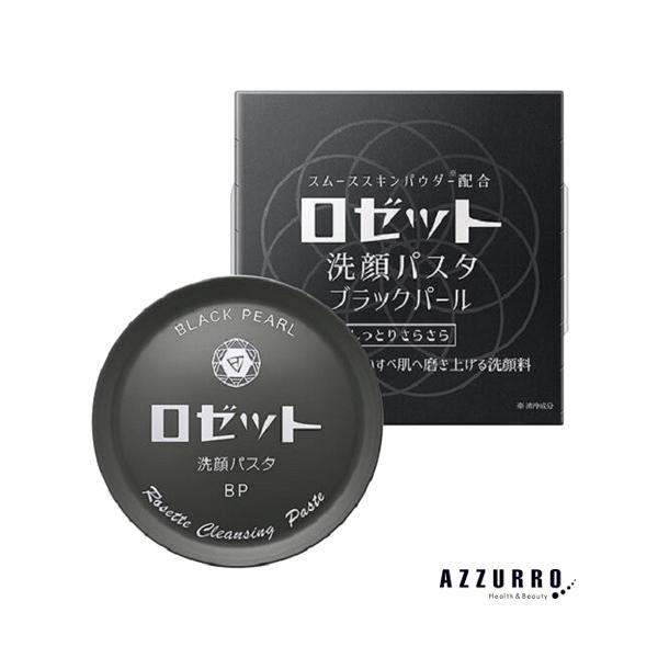 他サイト： ロゼット 洗顔パスタ ブラックパール 90g【ドラッグストア】【宅急便コンパクト対応】の商品画像