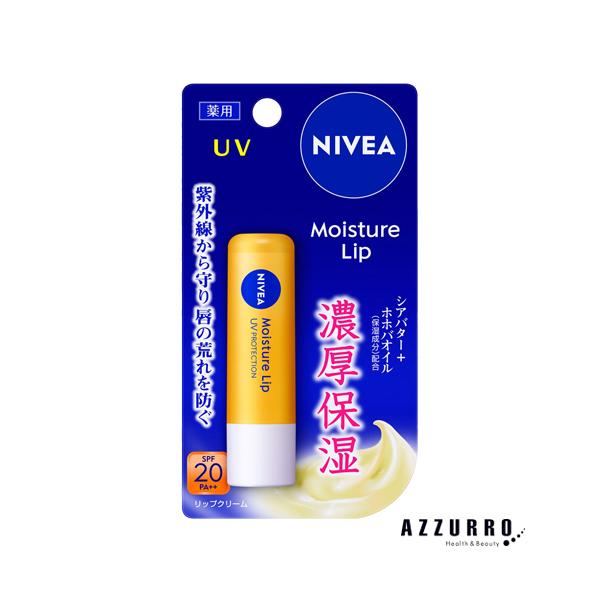NIVEA（ニベア） 花王 モイスチャーリップ UV 3.9g【ドラッグストア