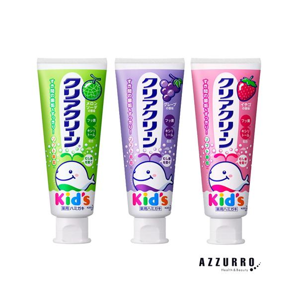 クリアクリーン 花王 キッズ 70g【ドラッグストア】【宅急便コンパクト