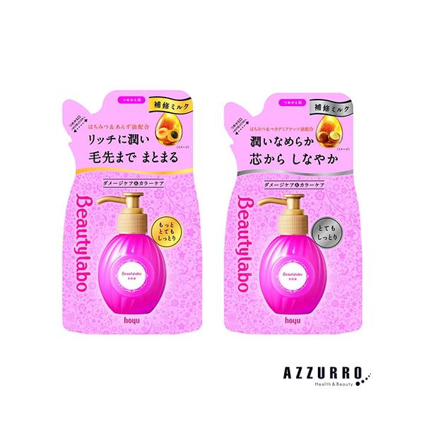 他サイト： ホーユー ビューティラボ 美容液 110ml 詰め替え【ドラッグストア】【宅急便コンパクト対応】の商品画像