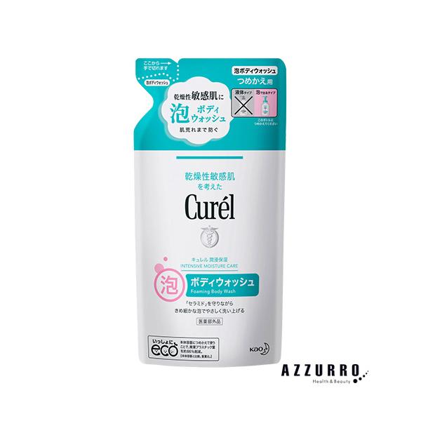 Curel 花王 キュレル 泡ボディウォッシュ 380ml 詰め替え【ドラッグ