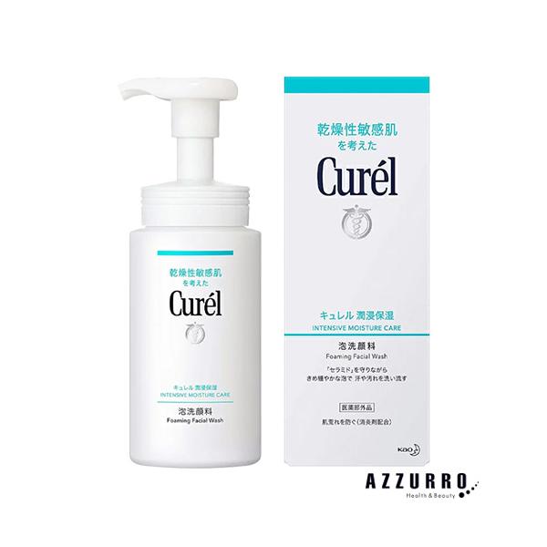 Curel 花王 キュレル 潤浸保湿 泡洗顔料 150ml【ドラッグストア