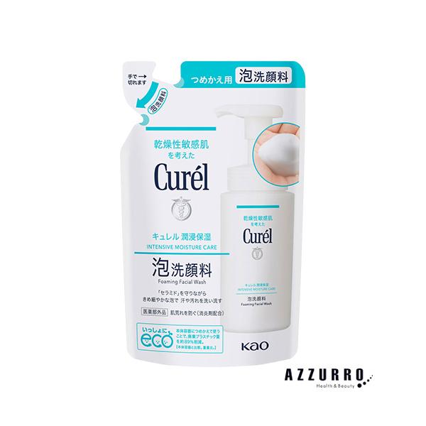Curel 花王 キュレル 潤浸保湿 泡洗顔料 130ml 詰め替え【ドラッグ