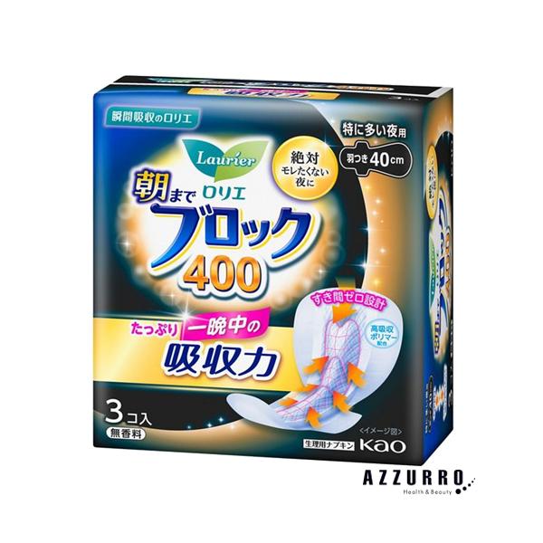 ※※重要※※必ずご注文前に「すべて見る」「もっと見る」を押していただき商品やお取引の詳細・注意事項をご確認下さい。7,700円以上ご注文で全国送料無料宅急便 500円 宅急便コンパクト396円 追跡可能メール便185円年中無休でヤフーショッ...