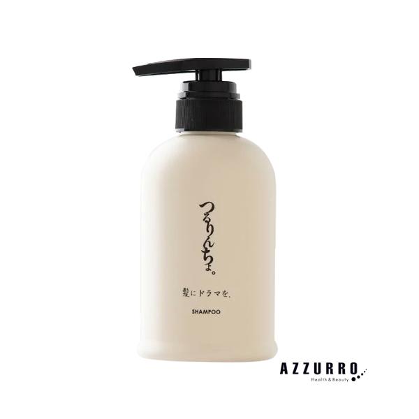 髪にドラマを。　つるりんちょ。　熱処理用シャンプー　トリートメント　新品未開封 つるりんちょ。 髪にドラマを。 熱処理メニュー用 シャンプー 400ml