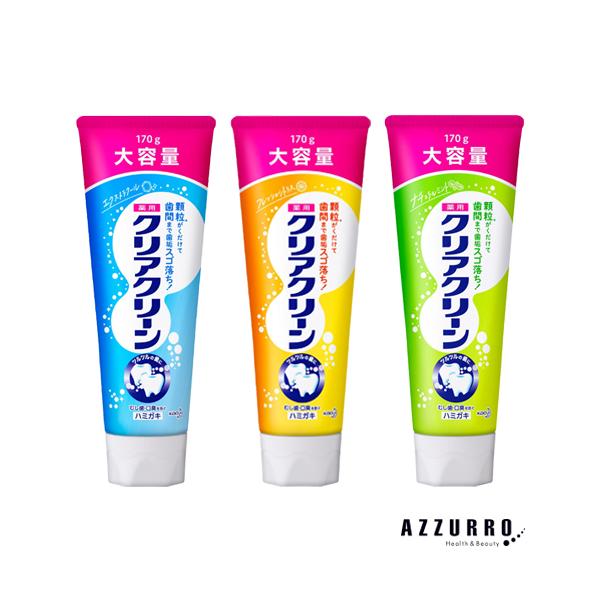 azzurro_10038972